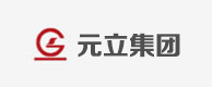 元立集团